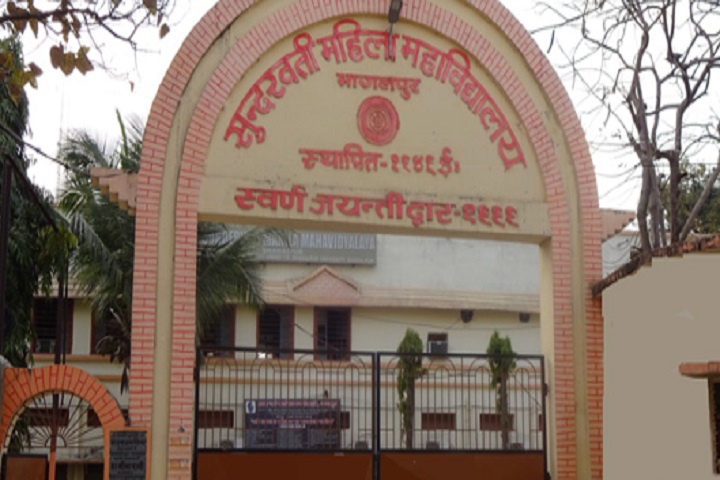 https://cache.careers360.mobi/media/colleges/social-media/media-gallery/15370/2020/5/15/College Entrance of Sunderwati Mahila College Bhagalpur_Campus-View.jpg
